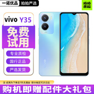 vivoY35 5000mAh電池 閃耀外觀 后置1300萬影像 雙模5G全網(wǎng)通老人手機 95新 冰云藍 4GB+128GB（贈配件大禮包）