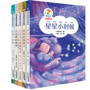 彩烏鴉原創(chuàng)注音系列 星星小時(shí)候/塔頂上的狗/俊妍的圖畫本/會(huì)染夢的狐貍/去舊書店和貓說話（共5冊）