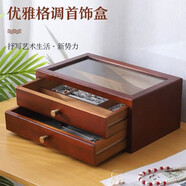 首飾盒收納盒木質(zhì)絨布小精致首飾收納盒帶鎖多層耳環(huán)手表復(fù)古飾品歐式公主手飾盒子珠寶盒結(jié)婚情人節(jié)生日禮物 仿古色首飾盒