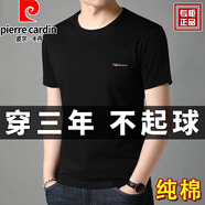 皮爾卡丹（pierre cardin）官方店短袖t恤男裝2024夏季新款純.棉打底衫潮流半袖體恤圓領(lǐng)旗艦 1877-黑色 2XL 180碼 推薦【156-168斤】