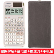 卡西歐（CASIO） FX-991CN X中文科學(xué)函數(shù)考試計算器高考物理化學(xué)競賽初高大學(xué)生考研計算機 灰色+【保護袋+備電池+螺絲刀+手機架】