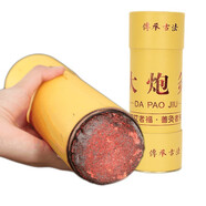 7cm雷火灸艾條艾柱加粗特大號(hào)大炮灸艾灸條柱無煙家用純艾加藥艾草 大炮灸