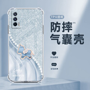 薯殼 適用iqooneo5/s/se手機殼氣囊四角全包防摔高顏值鉆石馬透明軟硅膠新款網(wǎng)紅輕奢時尚ins風 透明-拼接珍珠鉆石藍馬 IQOONEO5SE
