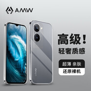 AMW適用vivo Y37/Y37M/Y36t/Y36c/Y28S手機(jī)殼透明超薄防摔保護(hù)殼套男女同款不易發(fā)黃氣囊硅膠V2357A