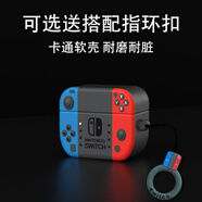 飾卓適用于魅藍(lán)Blus 2S保護(hù)套blus2s藍(lán)牙耳機(jī)套保護(hù)殼Blus Air卡通硅膠軟殼防摔blus2盒 【游戲機(jī)+游戲機(jī)指環(huán)】 魅藍(lán)Blus 2S