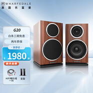 樂(lè)富豪(Wharfedale) G20音箱發(fā)燒無(wú)源音箱HIFI音響書架箱家用2.0木質(zhì)音響高保真書架箱英國(guó)樂(lè)富豪音響 樂(lè)富豪G20胡桃木 HiFi專區(qū)