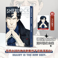 神探夏洛克：連環(huán)粉紅命案