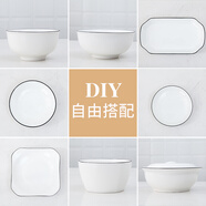 捷升驥世北歐餐具套裝散件DIY碗碟套裝碗盤碗具家用碗筷飯碗面碗湯碗魚盤 2個(gè)4.5英寸方碗