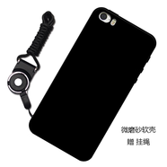 膜思維 蘋果iPhone5/5S手機(jī)殼5SE保護(hù)套全包邊防摔磨砂卡通情侶男女個(gè)性軟殼 純黑 iPhone5/5S/SE通用