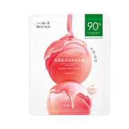 一葉子補(bǔ)水保濕【隨機(jī)面膜1片】贈(zèng)品 蜜桃面膜1片