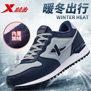 特步男鞋2025冬季新款保暖加厚休閑鞋運動(dòng)鞋男士舒適防滑耐磨加絨棉鞋 灰蘭 加絨 42