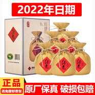 酒鬼酒 馥郁香型白酒整箱禮盒 糧食釀造 商務(wù)宴請(qǐng)送禮佳品 52度 500mL 6瓶 2022年酒鬼傳承整箱