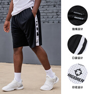 準(zhǔn)者短褲男夏季透氣速干短褲子綜合跑步訓(xùn)練五分褲過膝寬松休閑運(yùn)動褲 純正黑602 L 180