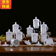 傳世瓷 陶瓷杯子 帶蓋茶杯水杯 辦公杯 套裝家用景德鎮(zhèn)瓷器 會(huì)議室泡茶 馬克杯 10個(gè)套組 白玉蓮10個(gè) 20*20