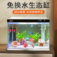森森（SUNSUN）魚缸水族箱客廳家用生態(tài)桌面金魚缸免換水懶人魚缸一體缸自循環(huán) 【森森金麟】380 白色尊享版