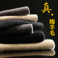 俞兆林羊毛褲男士保暖褲毛線褲秋冬季修身加厚中老年打底秋褲內(nèi)衣襯褲