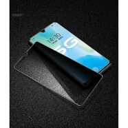 豆圖 NZONE S7PRO+5G手機鋼化膜華為S7PRO+全屏防窺SP300藍光玻璃貼膜 防窺偷看版2片 收藏配支架 其他手機型號