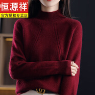 恒源祥胖mm秋冬特大碼羊毛絨衫女羊毛半高領(lǐng)毛衣寬松200斤針織打底 紅色 5XL (適合175-190斤)