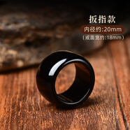 卓靚【珍藏級】墨西哥黑曜石戒指 簡約素圈大扳指 男女情侶對戒節(jié)日禮