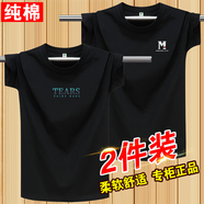 阿諾頓（ARNUODON）2件裝夏季100%純棉短袖t恤男韓版圓領(lǐng)基礎(chǔ)青少年打底新疆棉半袖潮 TEARS黑+W黑 S *建議75-95斤