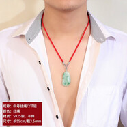 潮尚美925銀項(xiàng)鏈繩珠寶專(zhuān)用掛件繩吊墜掛繩手工編繩掛脖飾品配件 中號(hào)掛繩55cm/紅繩