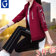 guah運(yùn)動(dòng)休閑套裝女春秋季衛(wèi)衣女2024三件套裝新款韓版時(shí)尚裝跑步衣服 酒紅色三件套 4XL(160斤-175斤)