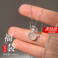 老鳳祥輕奢福袋項(xiàng)鏈女士玉髓銀吊墜高級生日七夕情人節(jié)禮物送女友老婆 玉髓*福袋項(xiàng)鏈*本地倉/就近發(fā)貨