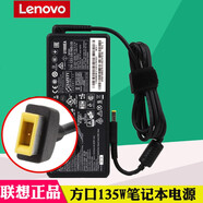 聯(lián)想（Lenovo） 原裝筆記本電源適配器 20V 6.75A 135W方口 充電器 135W 小新 銳7000 i7