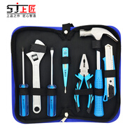 上匠家用工具套裝手動(dòng)工具多功能五金工具包電工工具箱組套 牛筋包8件A【小號(hào)~活扳手款】