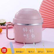 多色可選不銹鋼快餐杯食堂便當盒學(xué)生宿舍泡面碗兒童雙層防燙飯盒子 少女粉【擰緊款 帶菜格+四件套】