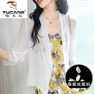 啄木鳥(niǎo)（TUCANO）輕奢高檔防曬外套女夏季薄款旗袍披肩配外搭真絲小西裝洋氣開(kāi)衫女 白色 2XL