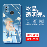 戀思適用華為Y9手機(jī)殼2019海外版Y92019保護(hù)套全包防摔透明不發(fā)黃軟硅膠軟殼男女新款外殼國外電話后殼 【一鹿福星】透明圖案+全屏膜 華為 Y9 2019