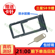 一炮紅 適用三星S8卡托G9500卡托 S8+/G9550卡槽手機(jī)SIM卡套SD卡座S9+托盤(pán)卡套 三星S8/S8+卡槽單卡版藍(lán)色