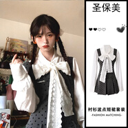 圣保美灰色波點背心連衣裙春秋季女裝2025新款小個子學院風襯衫短裙套裝 套裝【襯衫+波點背帶裙】 M 碼