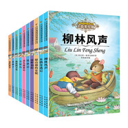 小學(xué)基礎(chǔ)閱讀配套叢書第一輯全10冊(cè) 注音美繪本愛的教育海底兩萬里綠野仙蹤等小學(xué)生一二三年級(jí)課外閱讀書籍課外讀物書籍
