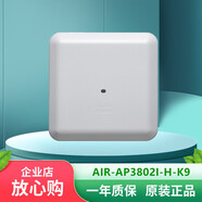 思科雙頻千兆網(wǎng)絡(luò )室內無(wú)線(xiàn)AP企業(yè)級 AIR-AP3802I-H-K9（電源另購）