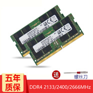睿創(chuàng)頂四代筆記本內(nèi)存條 8G 16G 3200拯救者Y7000 暗影精靈6 戴爾G3 G5 機(jī)械革命z3 機(jī)械師F117 2666mhz 911 Pro 鈦空2代 911MT黑武士3粉紅色 16GB 