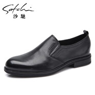 沙馳SATCHI男鞋新品男士皮鞋單層皮軟面透氣頭層牛皮簡(jiǎn)約舒適百搭商務(wù)正裝鞋 黑色套腳款 42