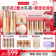 丸美凝時(shí)緊致抗皺保濕護(hù)膚品水乳套裝禮盒補(bǔ)水保濕淡紋乳液生日禮物女 【緊致抗皺】3件套水+乳+面霜