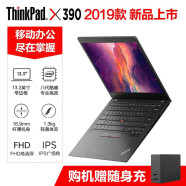 thinkpad笔记本 联想 x390(00cd)13.