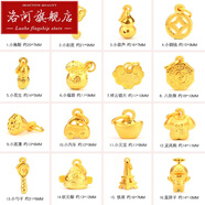 洛河 黃金小吊墜3D硬足金小拖鞋 葫蘆 如意 祥云蓮蓬福袋小掛件腳鏈 41.玉兔約0.75g