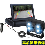 邦道尼 貨車倒車影像系統(tǒng)工程車大巴倒車?yán)走_(dá)一體機(jī)可視高清夜視攝像頭 4.3寸折疊式AV屏+高清貨車攝像頭