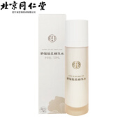 同仁堂. 舒緩輕柔精華水120ml