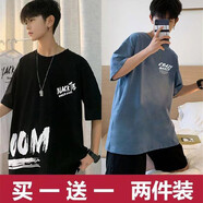 寄風(fēng)（2件裝）新款短袖T恤男寬松潮流青年帥氣韓版五分袖印花男士衣服 75黑色+88藍(lán) XXL140到160