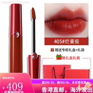 阿瑪尼（ARMANI）旗艦正品節日生日禮物利口紅405 400 504 110 206108口紅 405#爛番茄色唇釉