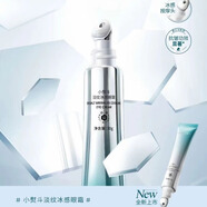 每樹(shù)美品每樹(shù)美品護(hù)膚品旗艦 小熨斗冰感按摩頭 淡紋眼霜消浮腫抗皺法令紋 小熨斗淡紋冰感眼霜30g