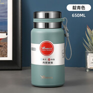 華亞真空保溫杯不銹鋼水杯泡茶杯子學(xué)生保溫杯車(chē)載戶(hù)外運動(dòng)瓶 靚青色650ml