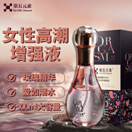 第五元素;THE FIFTH ELEMENT延時(shí)噴霧男用噴劑印度神油凝膠延遲持久濕巾套環(huán)成人情趣發(fā)泄用品 女性快感增強(qiáng)液100ml 可配男性成人發(fā)泄持久助勃藥早泄龜頭敏感射精快