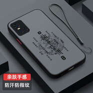 匹珂雀vivoS10手機殼防摔新款S10pro全包膚感磨砂S10e男女個(gè)性高檔vivoS9創(chuàng  )意散熱潮牌S9e時(shí)尚超薄保護套 親膚-紳士黑【H10諸事皆順】+全屏膜+手繩 vivo S10 Pro