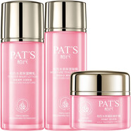 柏氏（PAT'S）套裝清柔凈透潔面乳洗面奶水柔保濕凝露柔膚水精乳水庫凝肌潤護霜 凝露100ml+精乳+面霜50g